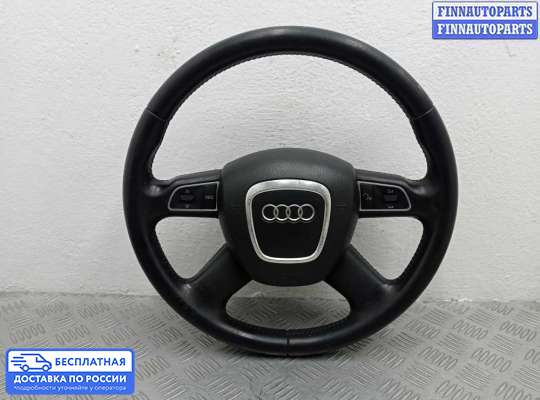 Руль на Audi Q7 (4L)