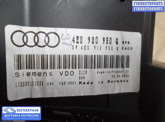 Щиток приборов на Audi A8 (D3, 4E)