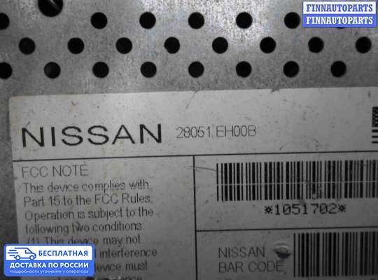 Аудиотехника на Nissan Murano II (Z51)