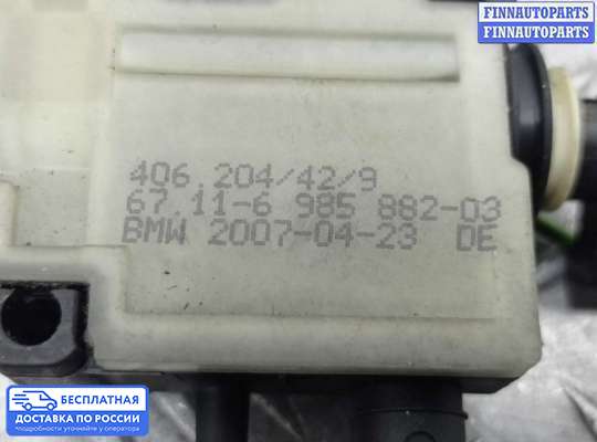 Замок лючка бензобака на BMW X5 (E70)