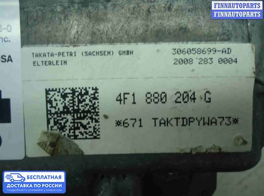 Подушка безопасности пассажира (AirBag) на Audi A6 (C6)