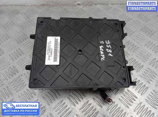 Блок предохранителей на Ford Kuga II / Escape III