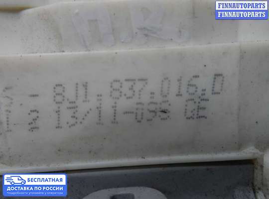 Замок боковой двери на Audi A6 (C7)