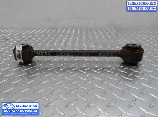 Рычаг подвески на Ford Expedition III (U324)
