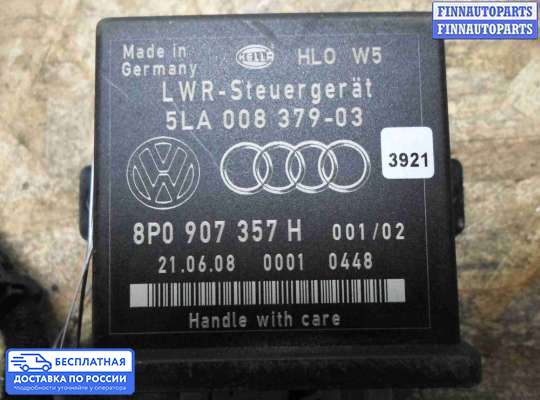 ЭБУ прочее на Audi Q7 (4L)