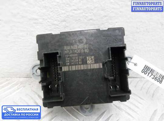 ЭБУ прочее на Range Rover Sport II (L494)