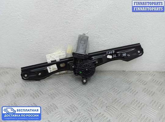 Стеклоподъемник электрический на BMW 3 (F30/F31)