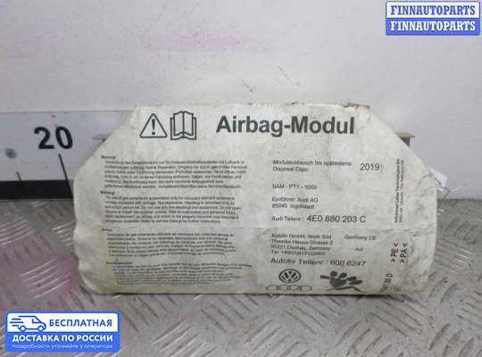 Подушка безопасности пассажира (AirBag) на Audi A8 (D3, 4E)