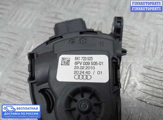 Педальный узел (педаль) на Audi Q5 (8R)