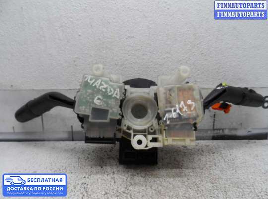 Подрулевой переключатель на Mazda 6 I (GG)