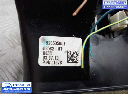 Дефлектор обдува салона на BMW 3 (F30/F31)