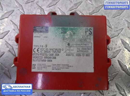 ЭБУ прочее на Toyota Prius III