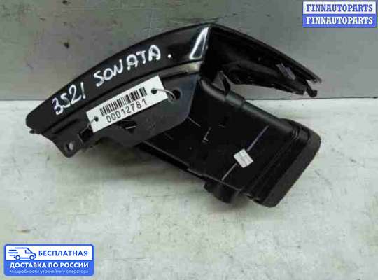 Дефлектор обдува салона на Hyundai Sonata VI (YF)