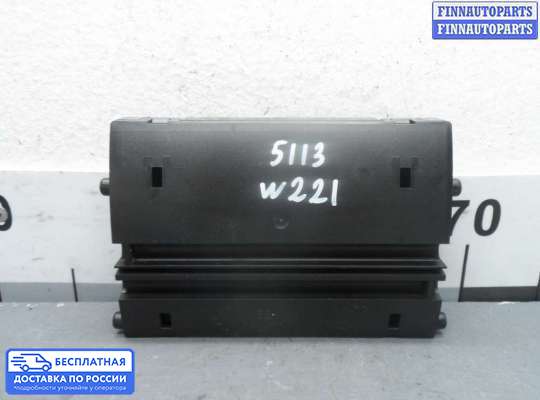 Блок управления печкой на Mercedes-Benz S (W221)