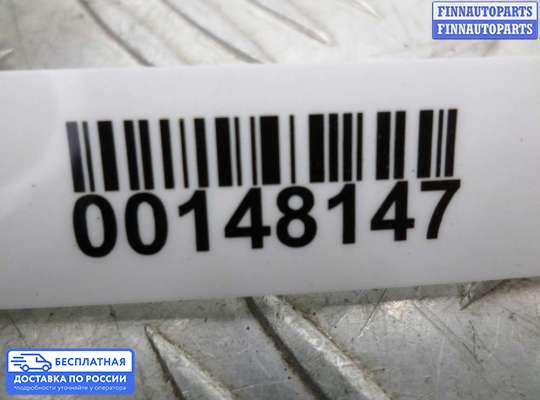 Замок багажника на Audi Q5 (8R)