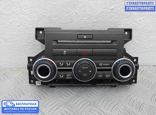 Блок управления печкой на Land Rover Discovery IV
