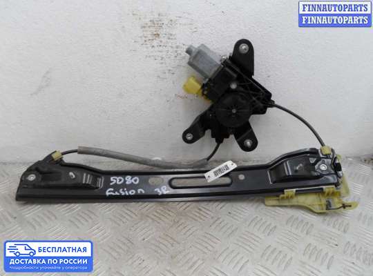 Стеклоподъемник электрический на Ford Mondeo V