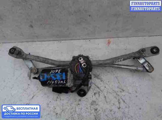 Трапеция дворников (стеклоочистителя) на Hyundai ix35 I / Tucson II (LM)