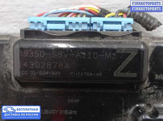 ЭБУ прочее на Honda Ridgeline