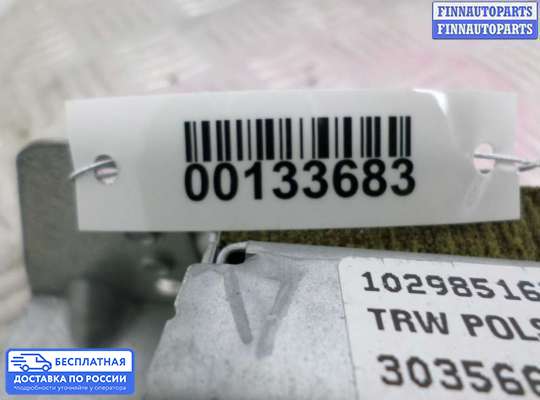Подушка безопасности (прочее) на Mercedes-Benz S (W221)