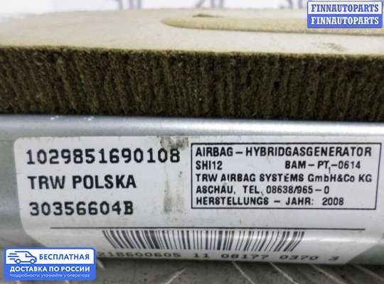 Подушка безопасности (прочее) на Mercedes-Benz S (W221)