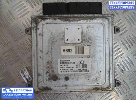 ЭБУ ДВС (блок управления двигателем) на Kia Sportage III (SL)