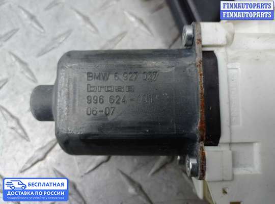 Стеклоподъемник электрический на BMW 3 (E90/E91/E92/E93)