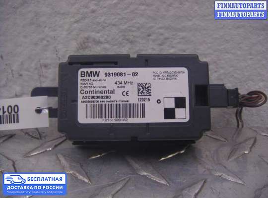 ЭБУ прочее на BMW 3 (F30/F31)