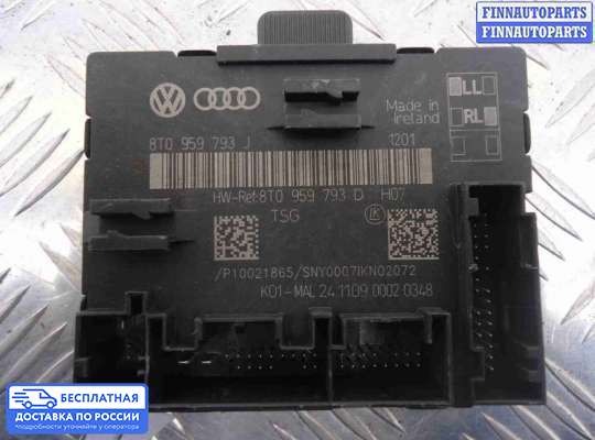 ЭБУ прочее на Audi A5 (8T)