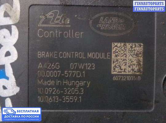 Блок ABS на Land Rover Freelander II