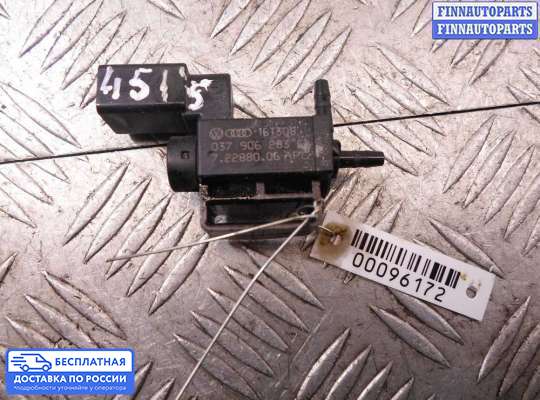 Клапан электромагнитный на Audi A4 (8W, B9)