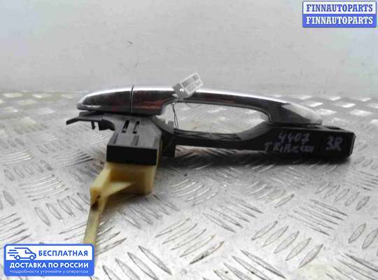 Ручка двери наружная на Subaru Tribeca
