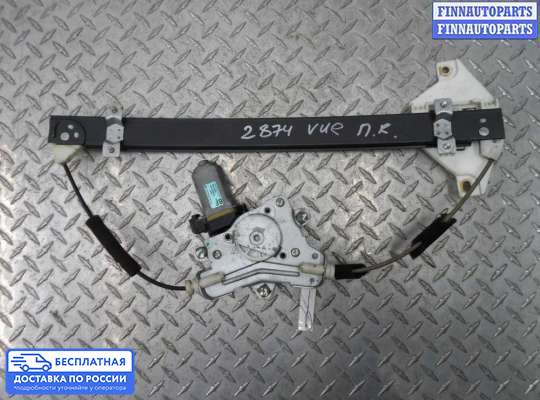 Стеклоподъемник электрический на Opel Antara