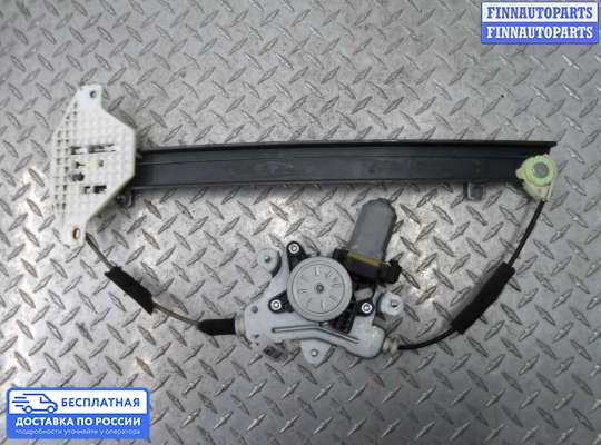 Стеклоподъемник электрический на Opel Antara