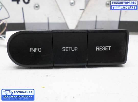Кнопки на Ford Edge (CD3)