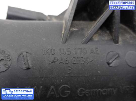Воздухозаборник на Volkswagen Golf VI (5K)