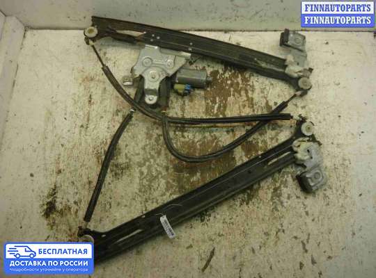 Стеклоподъемник электрический на Chevrolet Trailblazer I (GMT800)