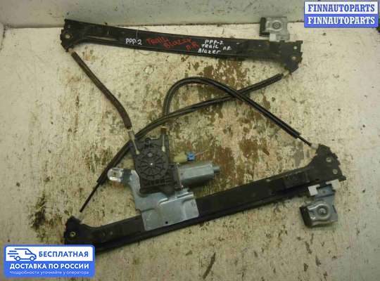 Стеклоподъемник электрический на Chevrolet Trailblazer I (GMT800)