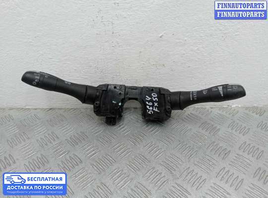 Подрулевой переключатель на Infiniti FX II / QX70 (S51)