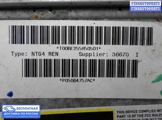 Магнитола на Dodge Journey