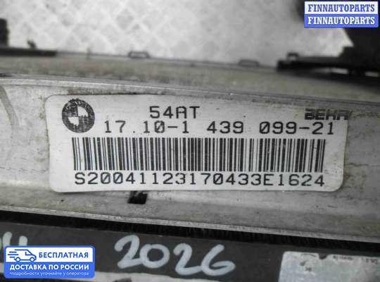 Радиатор ГУР на BMW X5 (E53)