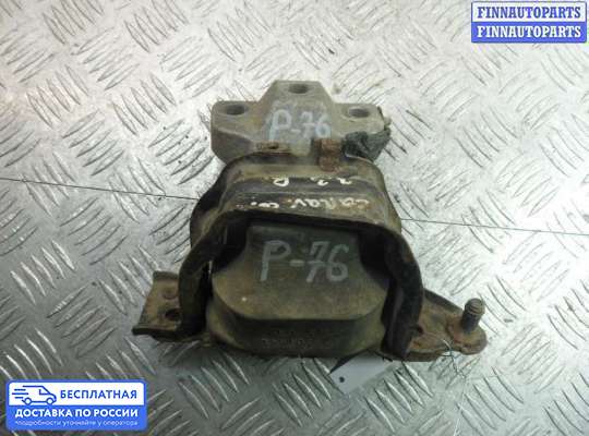 Кронштейн ДВС (лапа) на Dodge Caravan IV (RG, RS)
