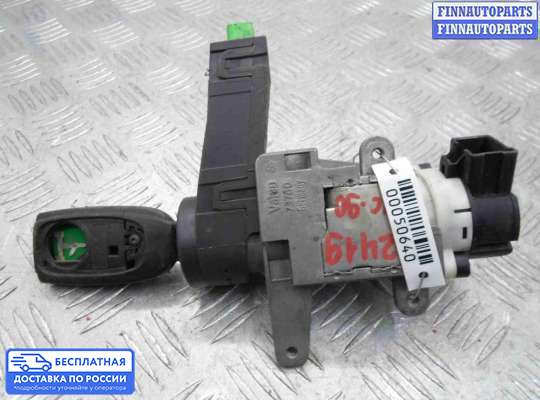 Замок зажигания с ключом на Volvo XC90