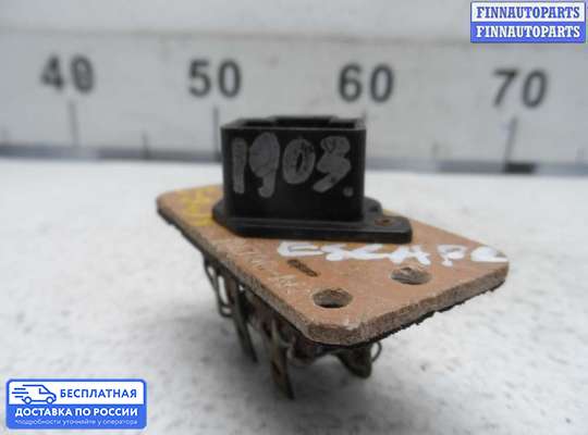 Резистор (сопротивление) отопителя на Ford Escape