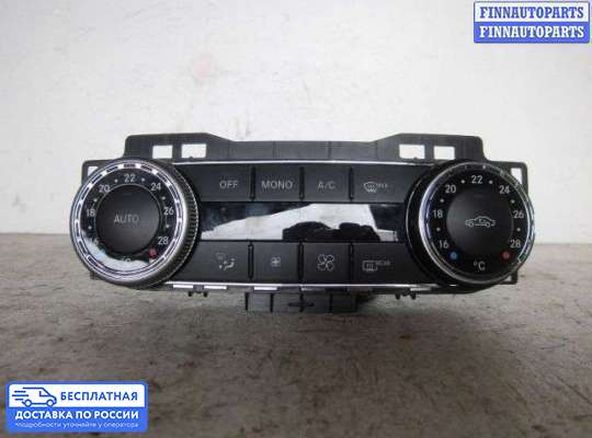 Блок управления печкой на Mercedes-Benz C (W204)