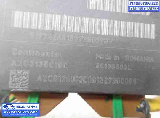 ЭБУ AIRBAG (электронный блок управления подушками безопасности) на Fiat 500L