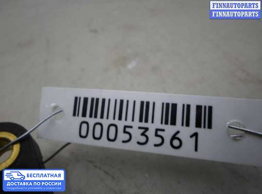 Датчик удара (Airbag) на Hyundai Sonata VI (YF)