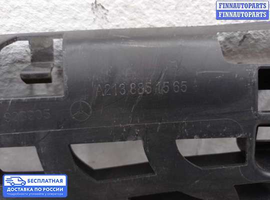 Кронштейн бампера на Mercedes-Benz E (W213)