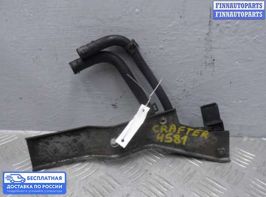 Датчик прочий на Volkswagen Crafter I (2E)