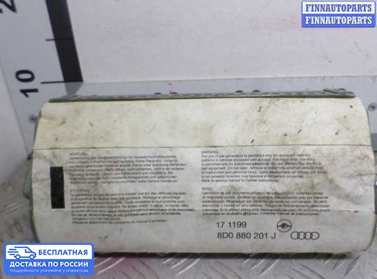 Подушка безопасности пассажира (AirBag) на Audi A4 (8D, B5)